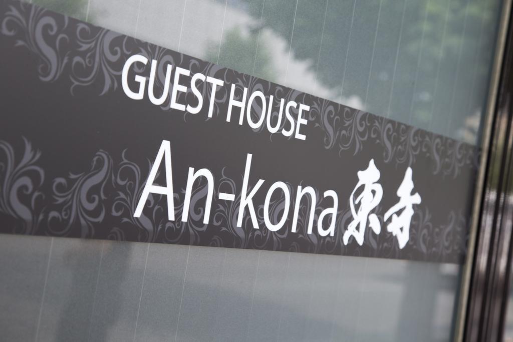An-Kona Toji Villa Kyoto Exterior foto